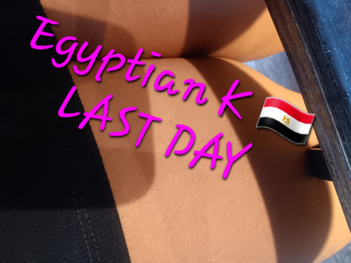 Egyptian Phat Kat
