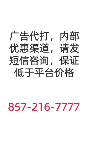 专业